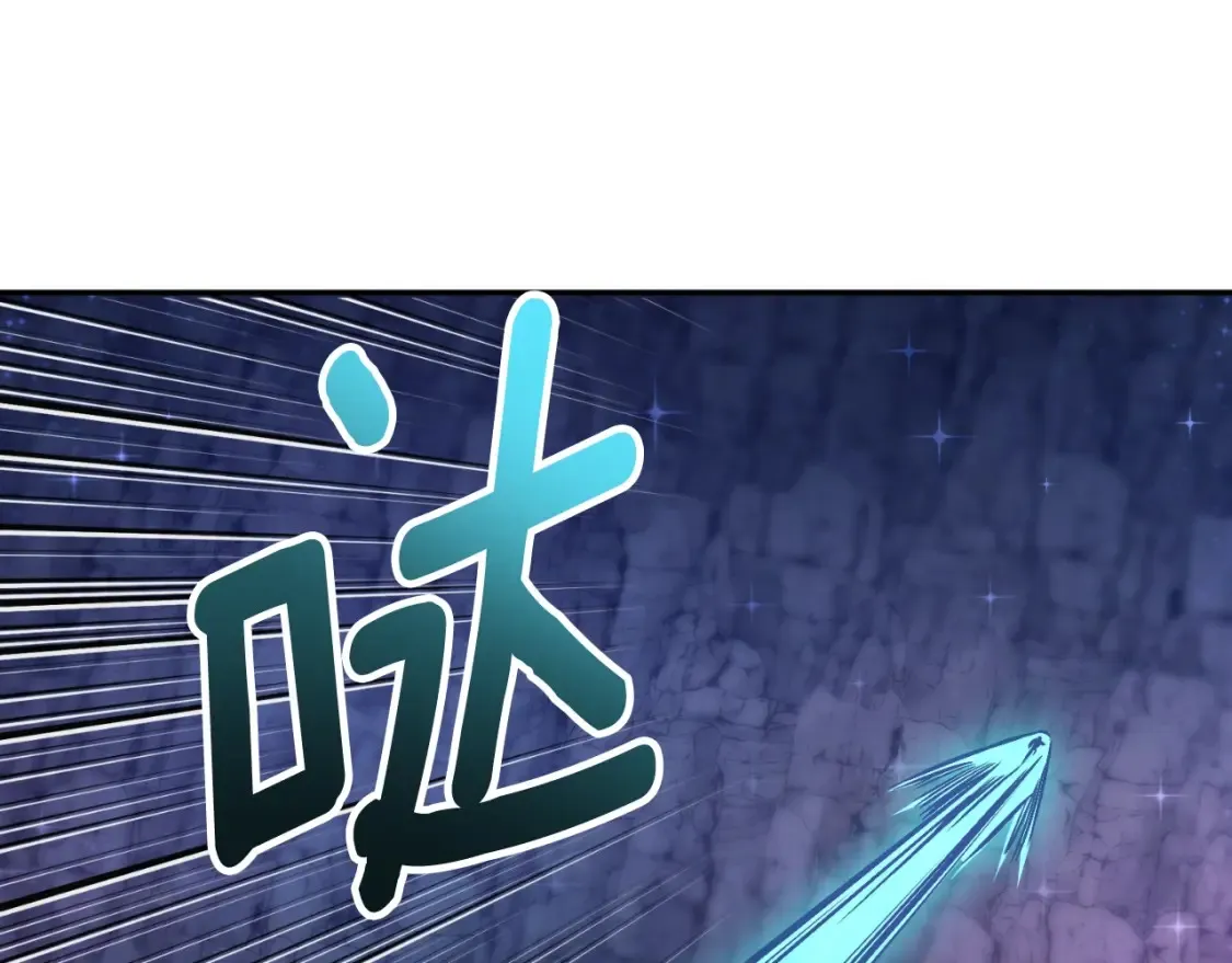 第1话 攻略地下城的方式141