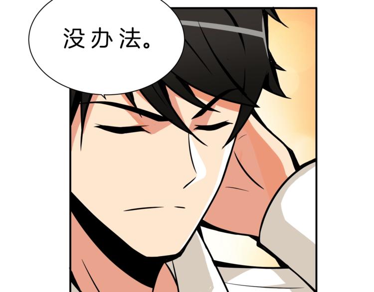 第28话 老妈的目光锁定你48