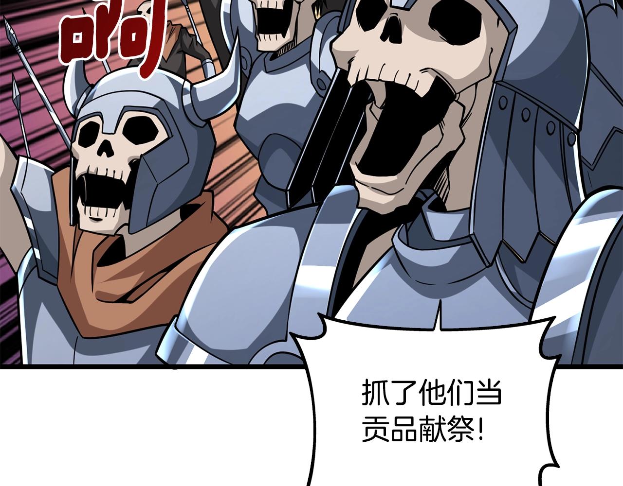 第107话 肇事式秒杀63