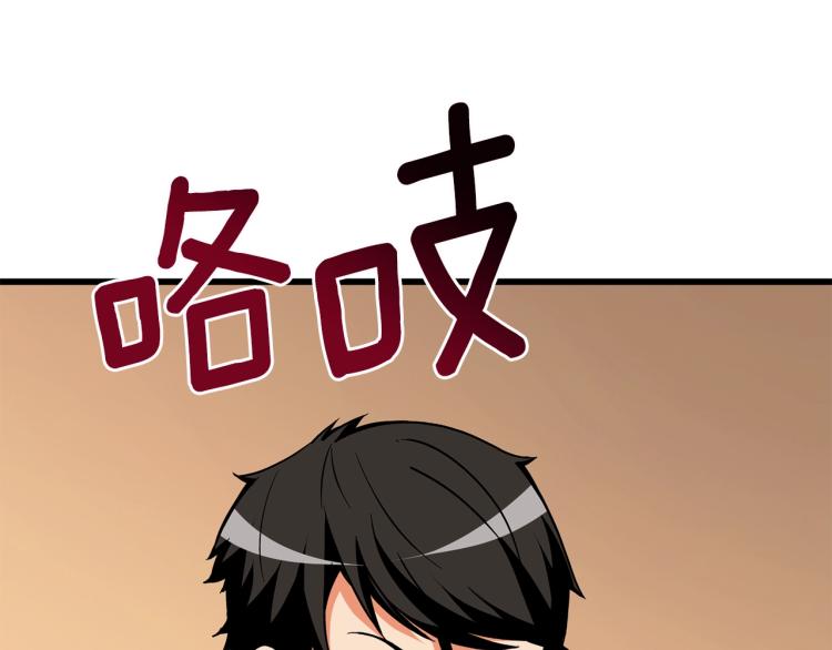 第95话 神枪升级！250