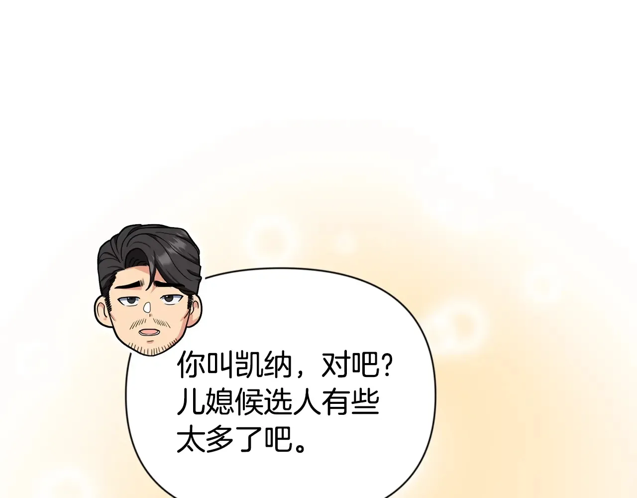 第15话 疯狂报复64