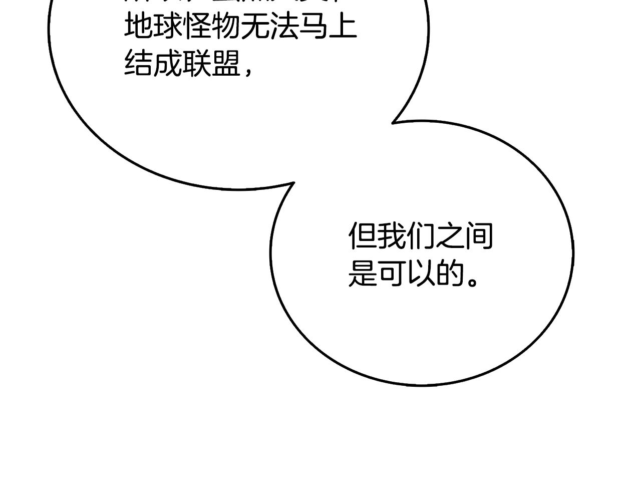 第51话 合作154