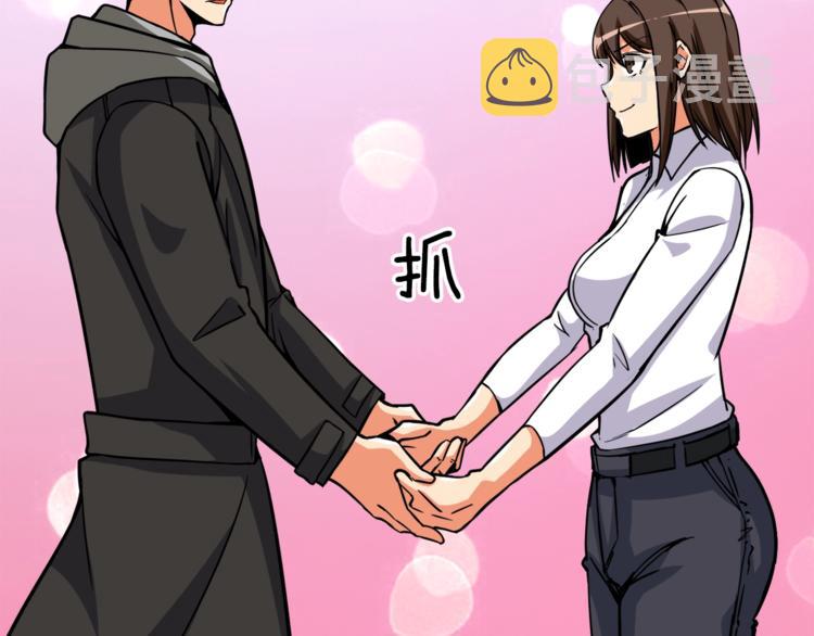 第82话 合体技？93