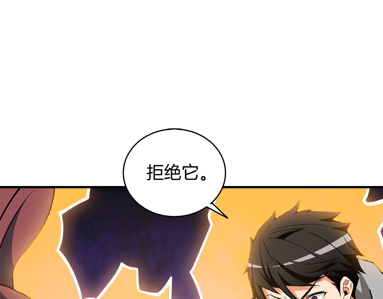 第111话 信仰之魔38