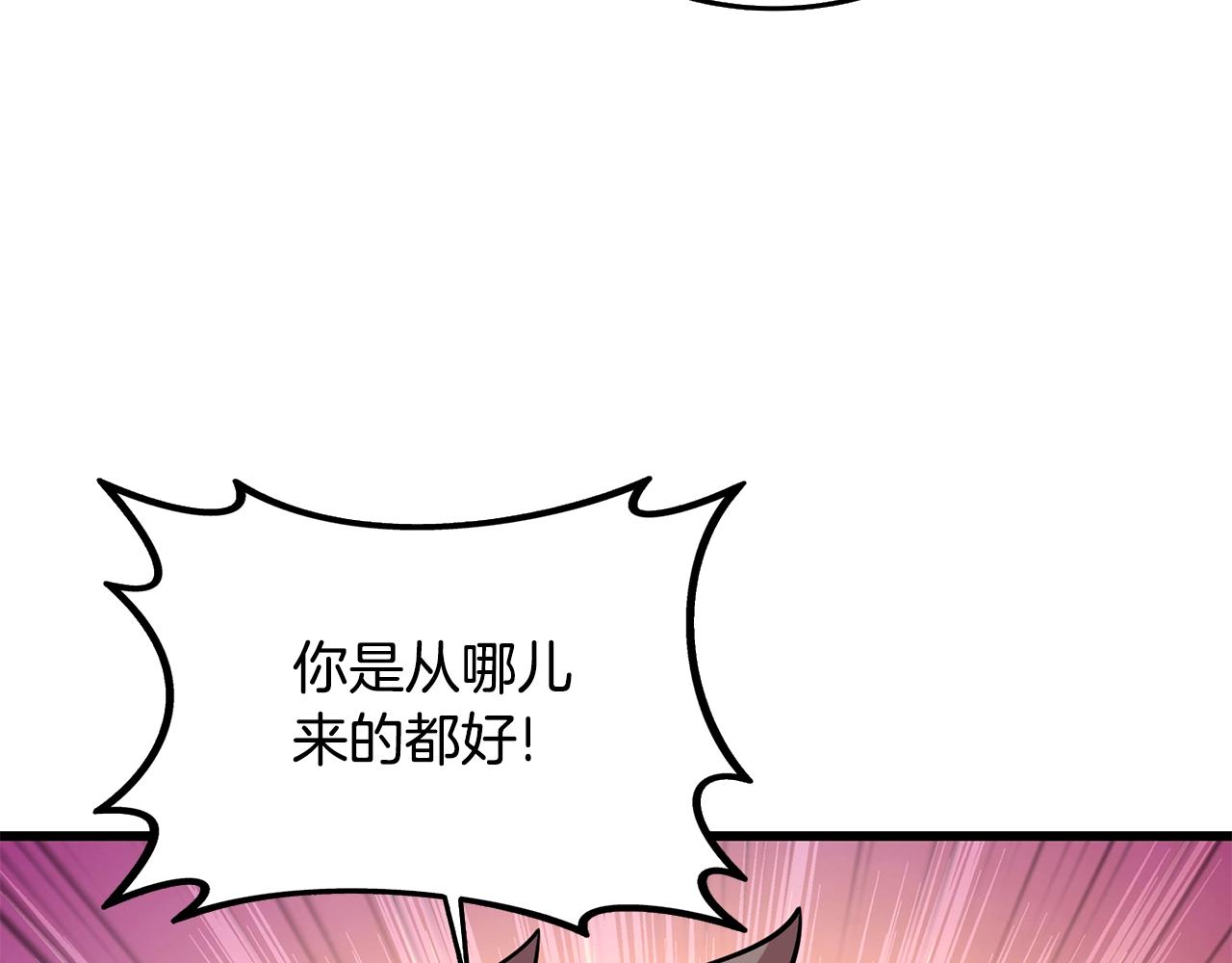 第33话 异世界之行83