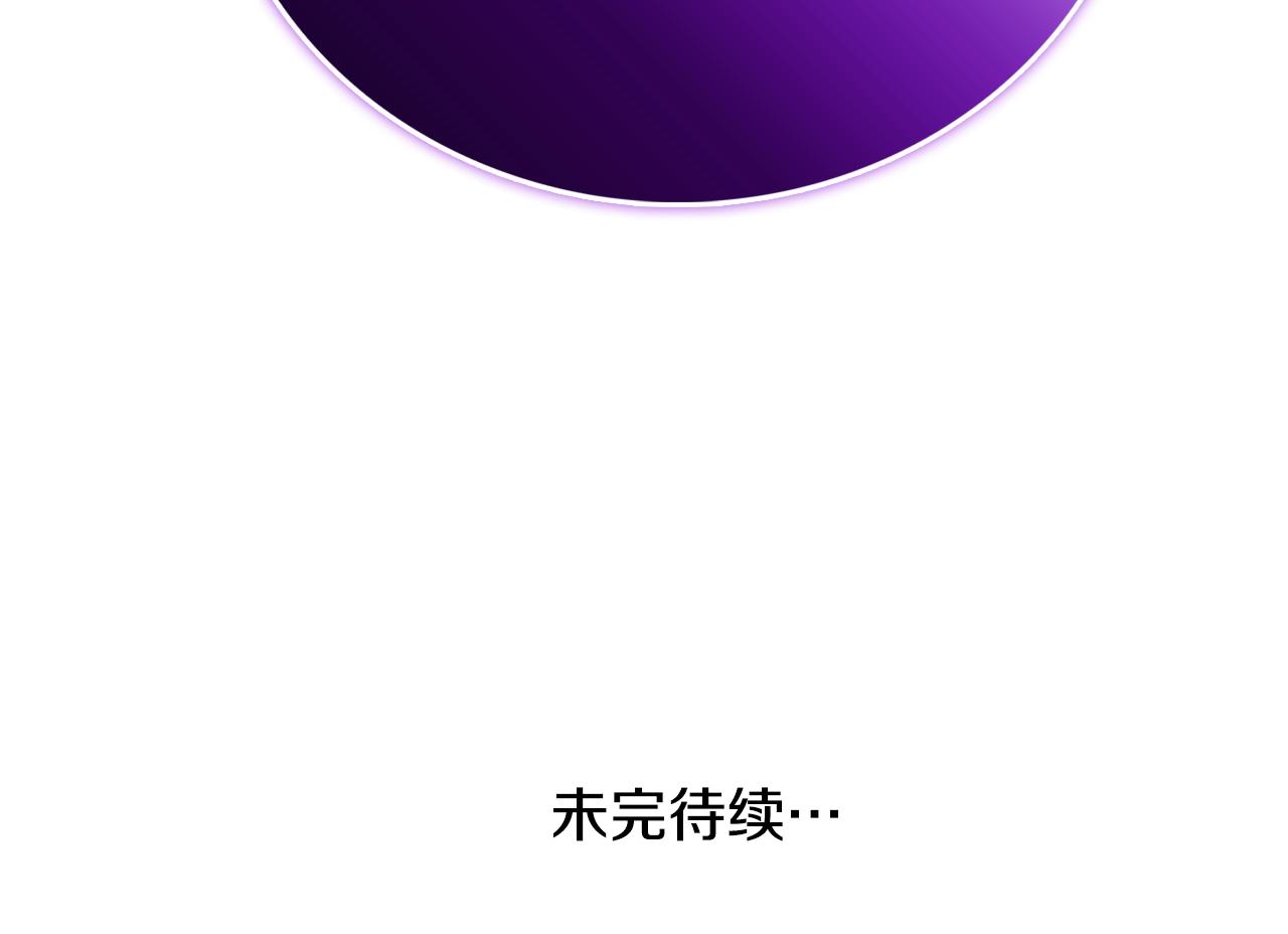 第45话 双神合璧236