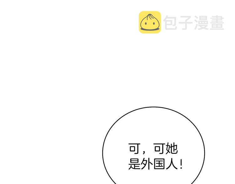 第63话 吃方块！快！131
