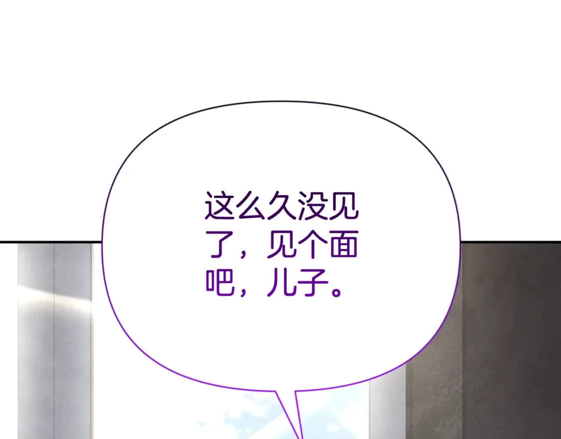 第10话 幽灵军团长251