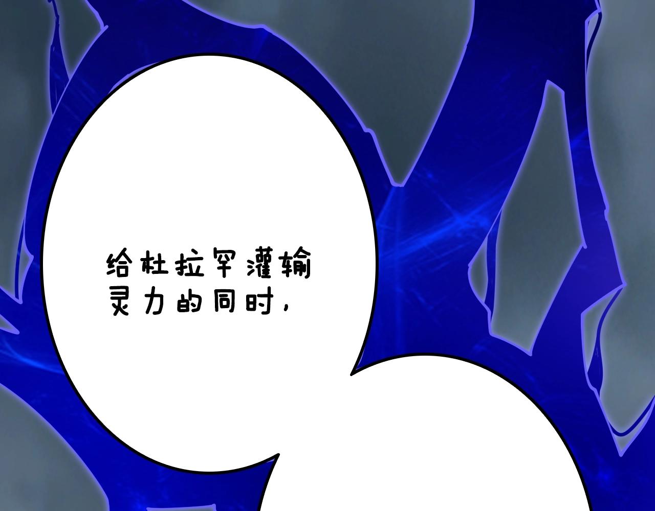 第110话 龙之力112