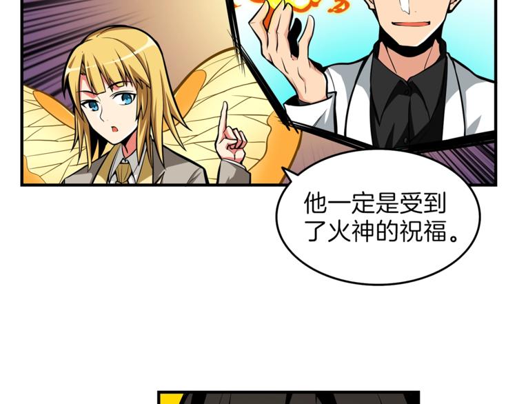 第47话 猛男必备！60