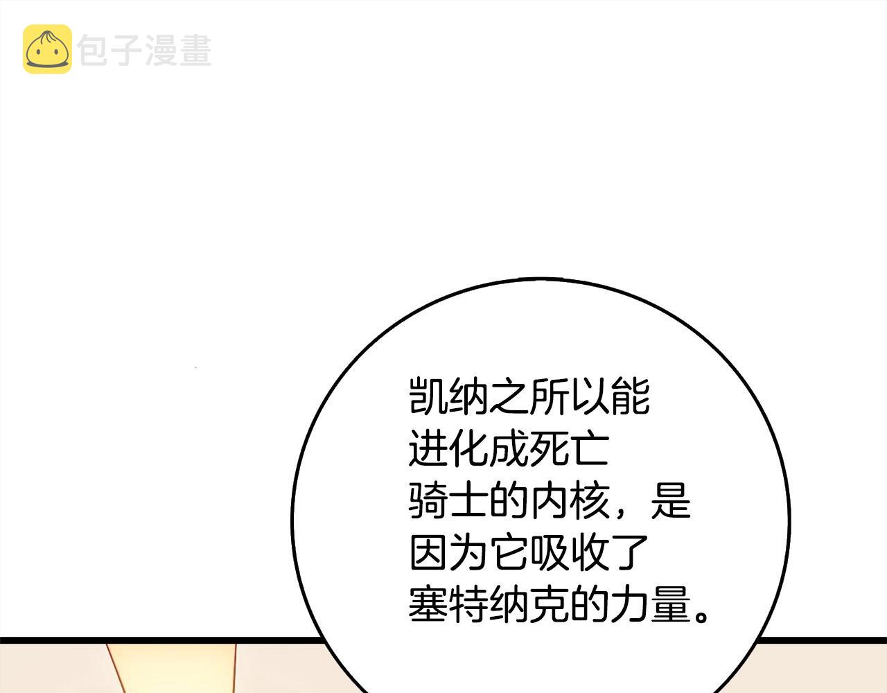 第3话 世界玩家大会158