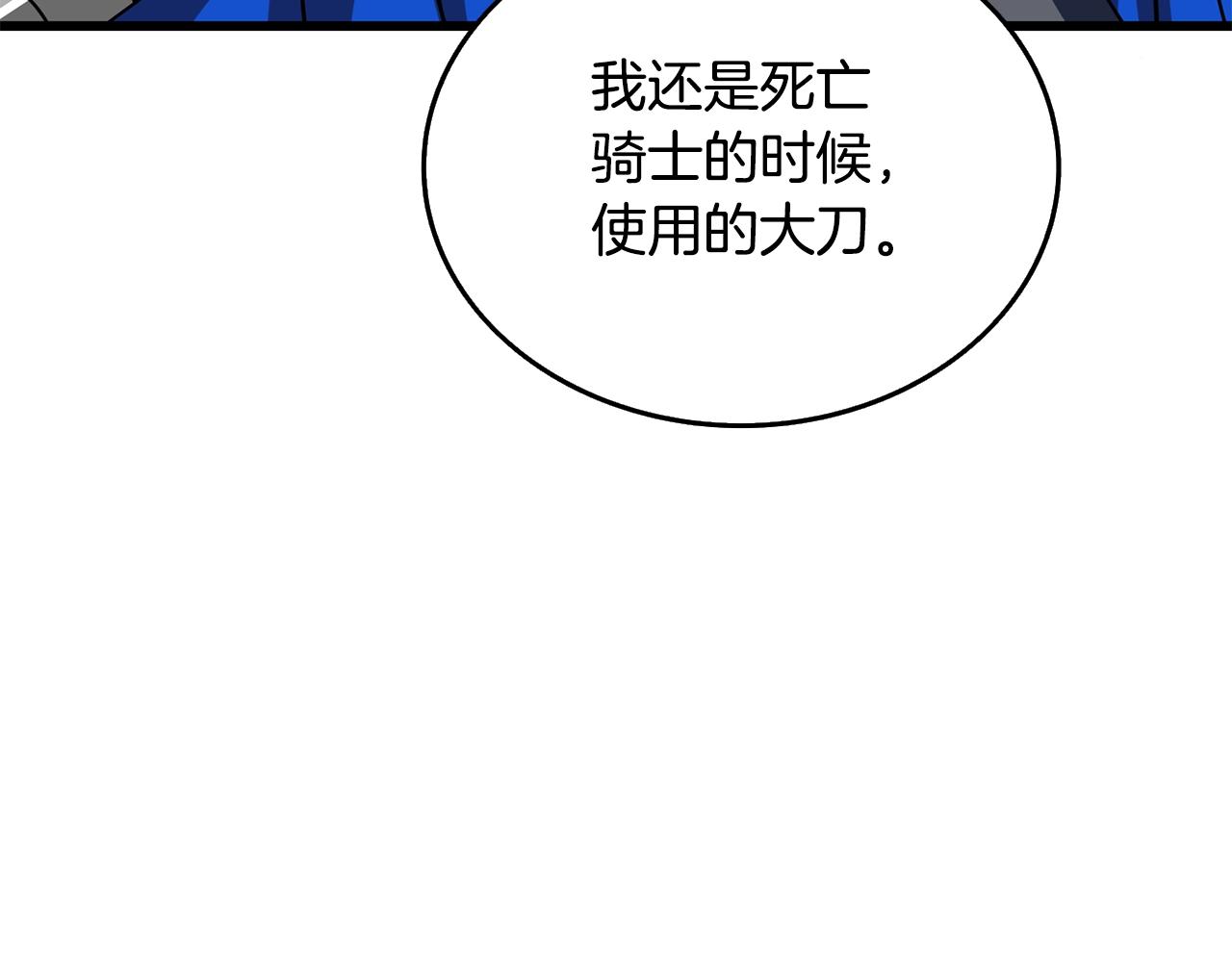 第25话 混沌之神166