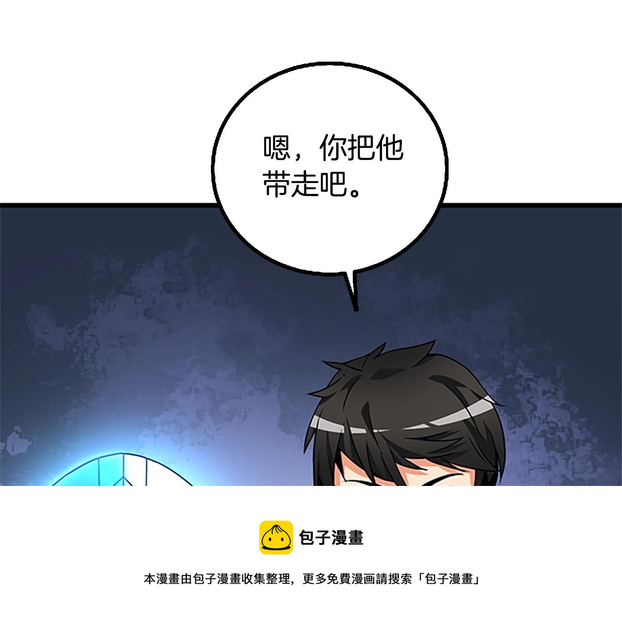 第7话 透视之眼72