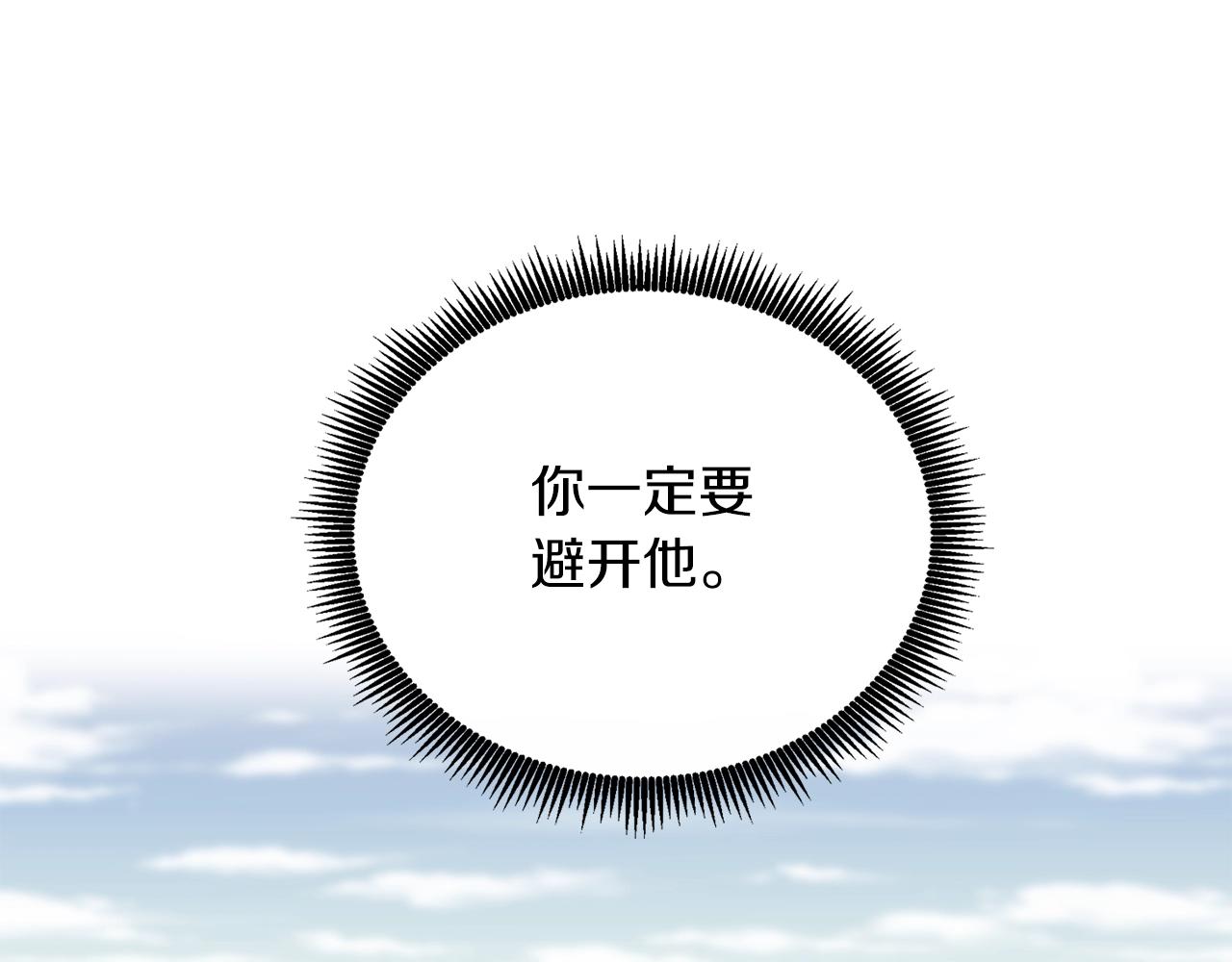 第34话 泰迪村82