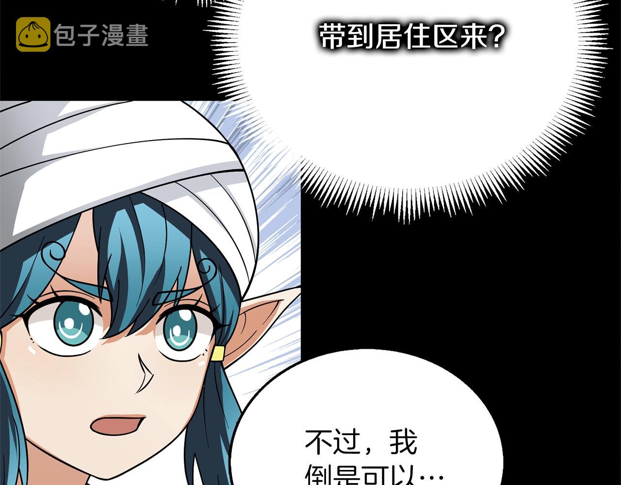 第47话 无限世界223