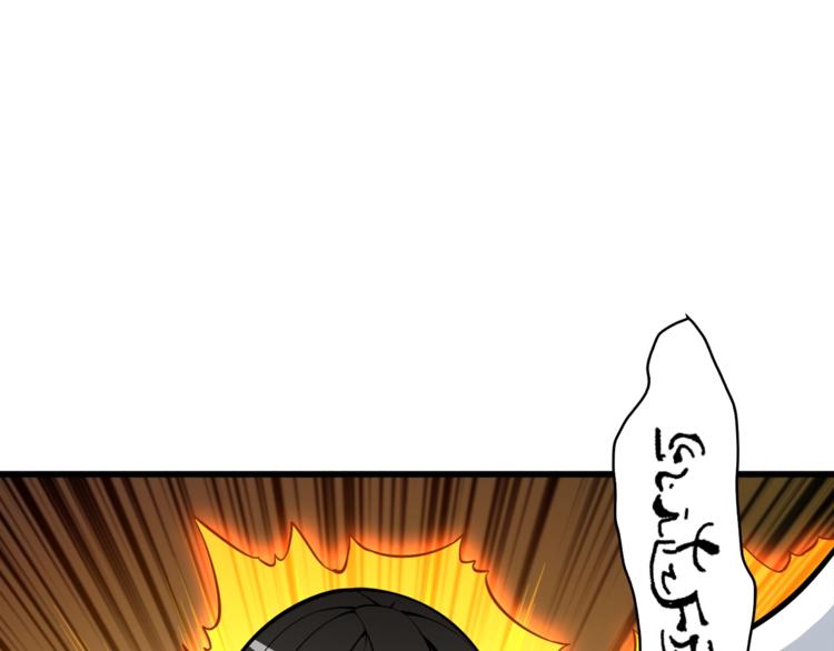 第67话 尝尝我的大宝贝！138