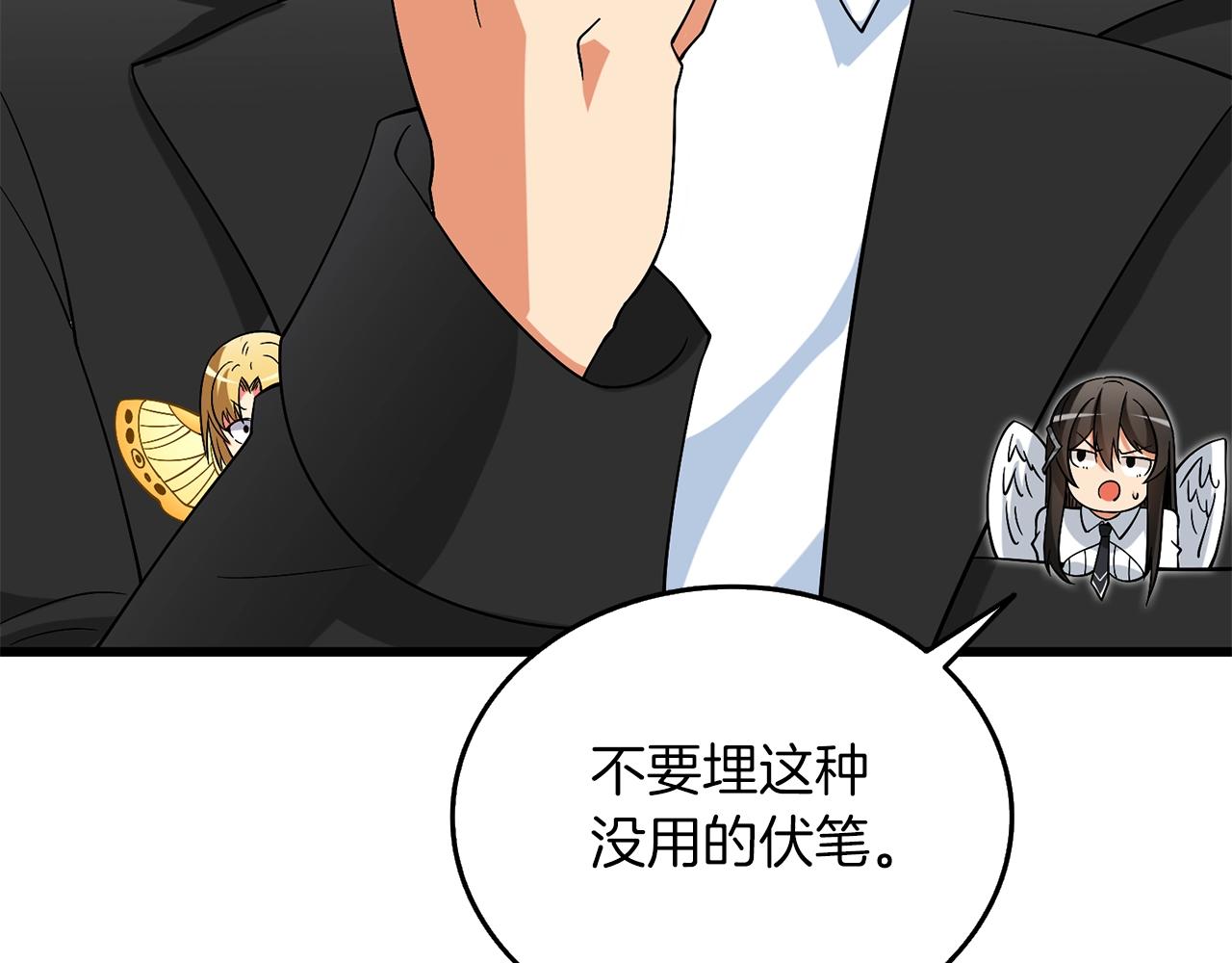 第38话 出海35