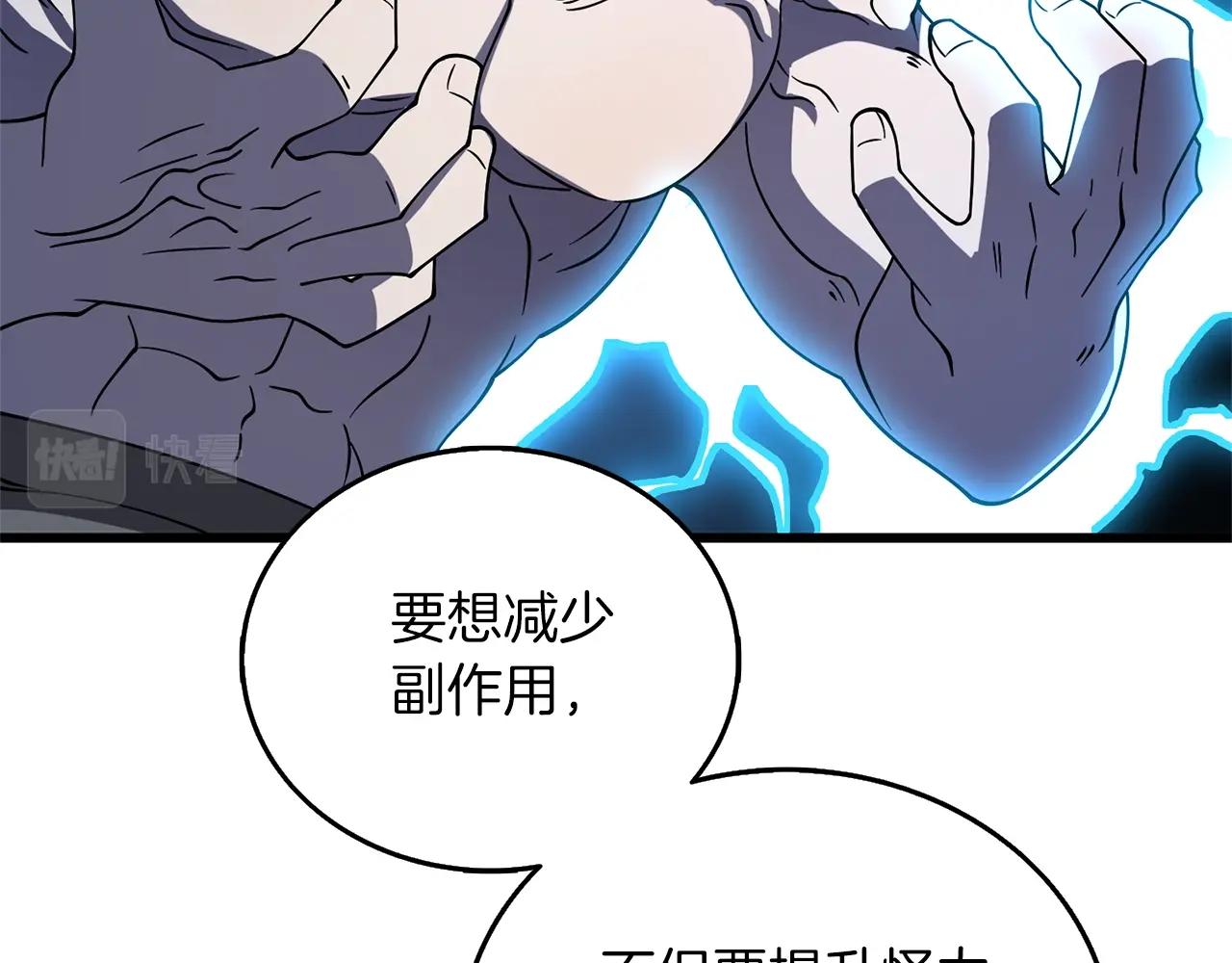 第48话 前往济岛44