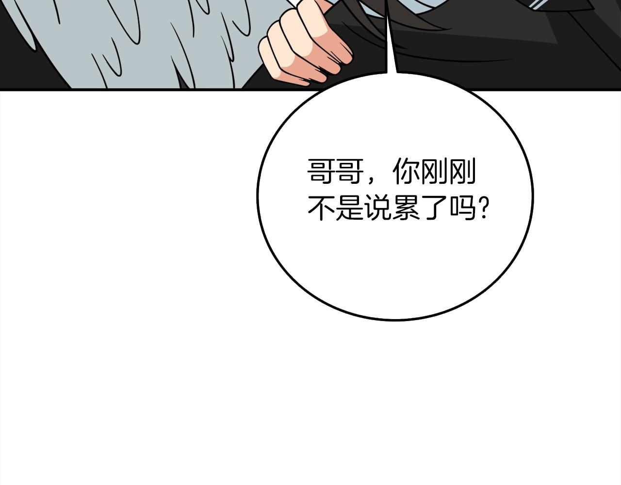 第17话 异世界通道178