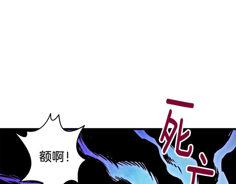 第79话 前女友61