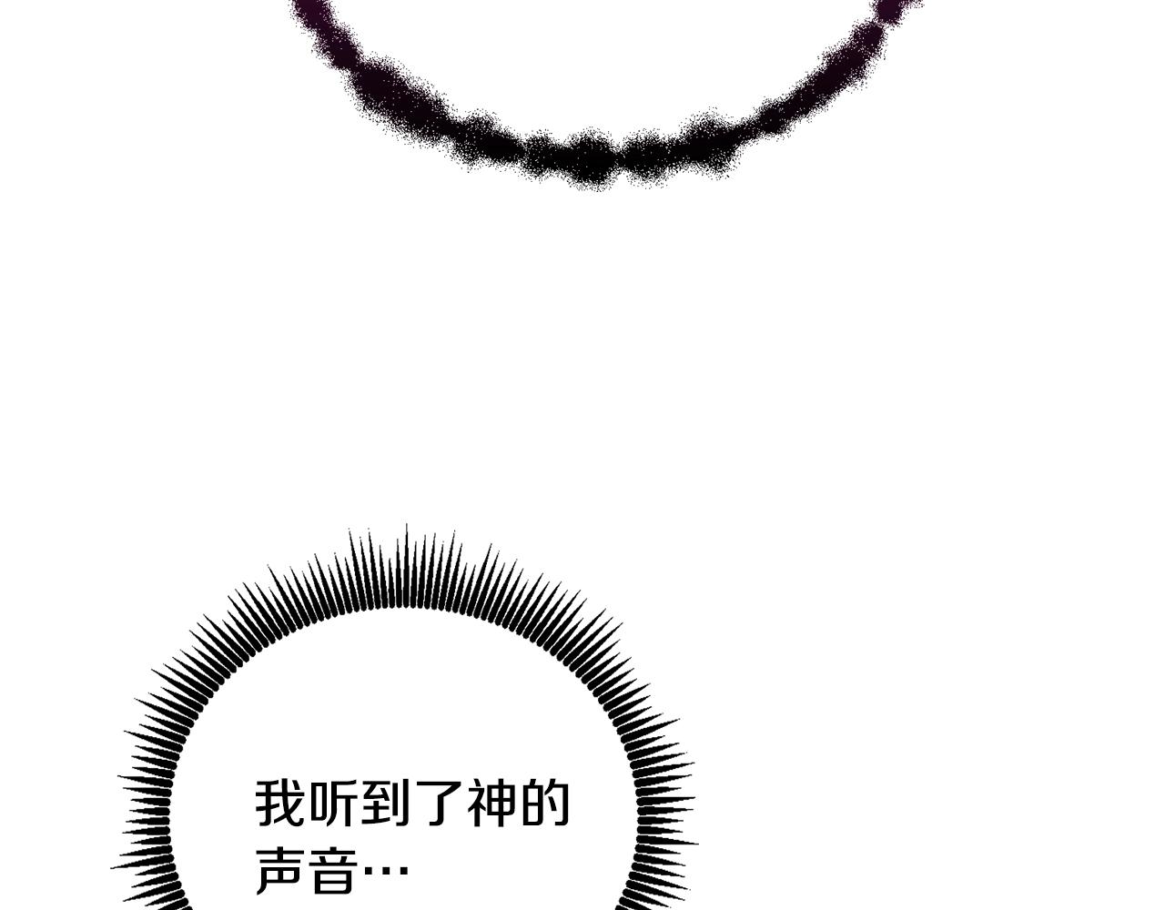 第109话 圈套149