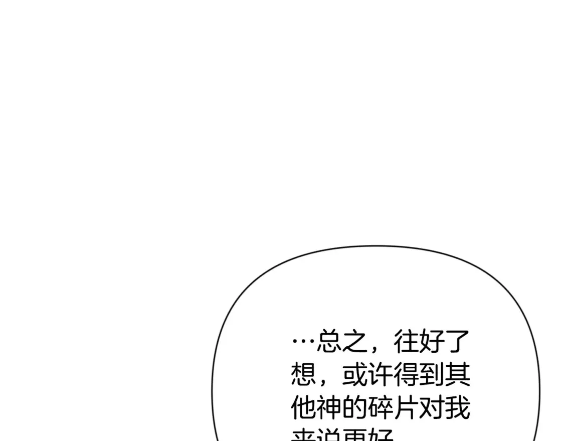 第8话 我们相信你43