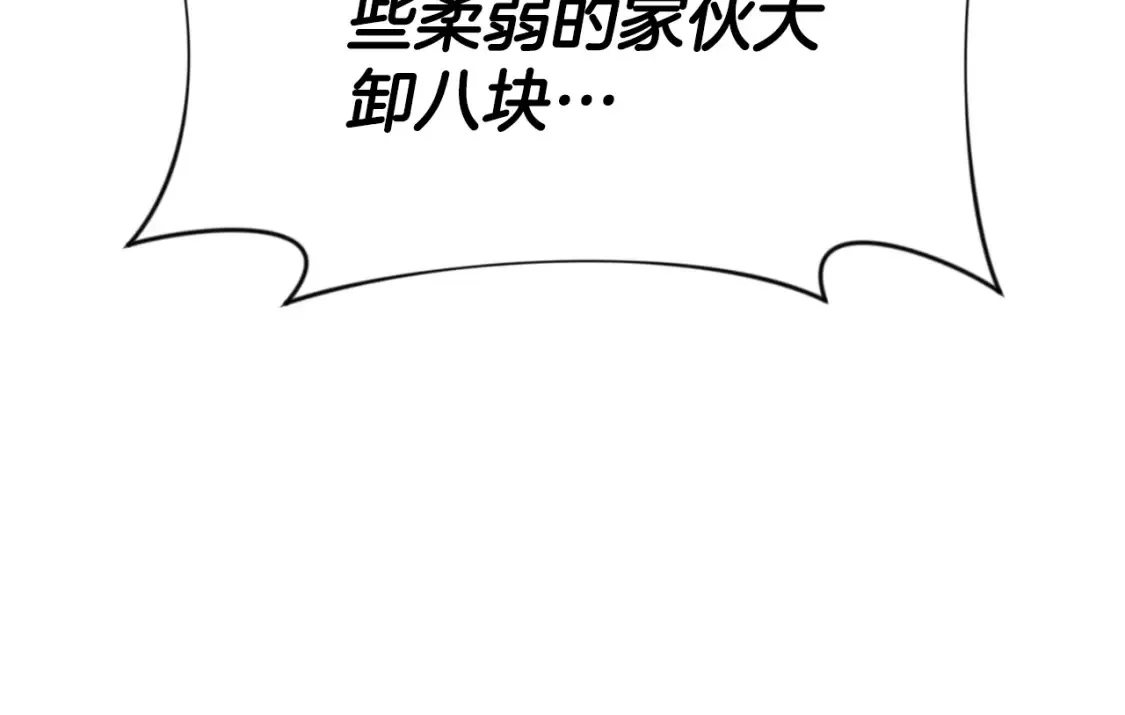 第4话 再接再厉69