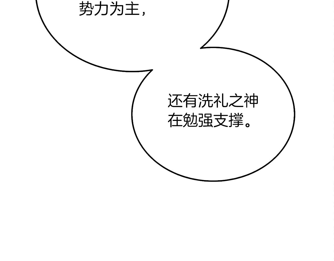 第34话 泰迪村54