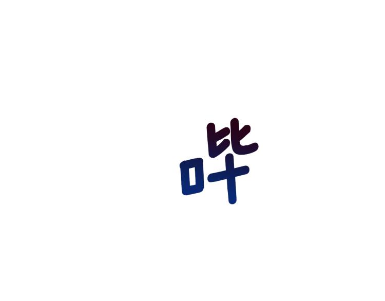 第100话 全新时代107