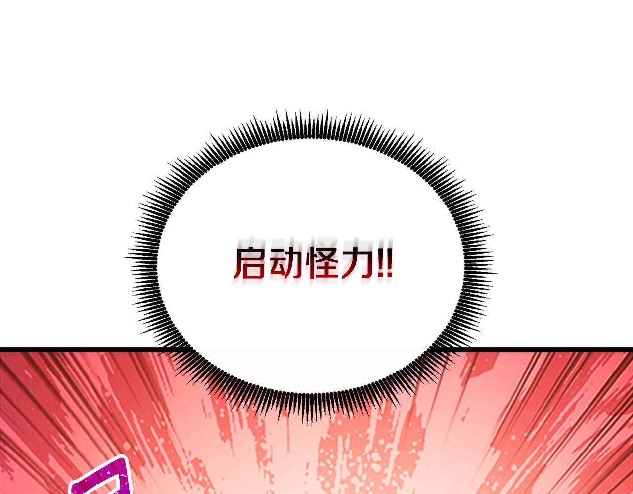 第49话 处决金夏龙93
