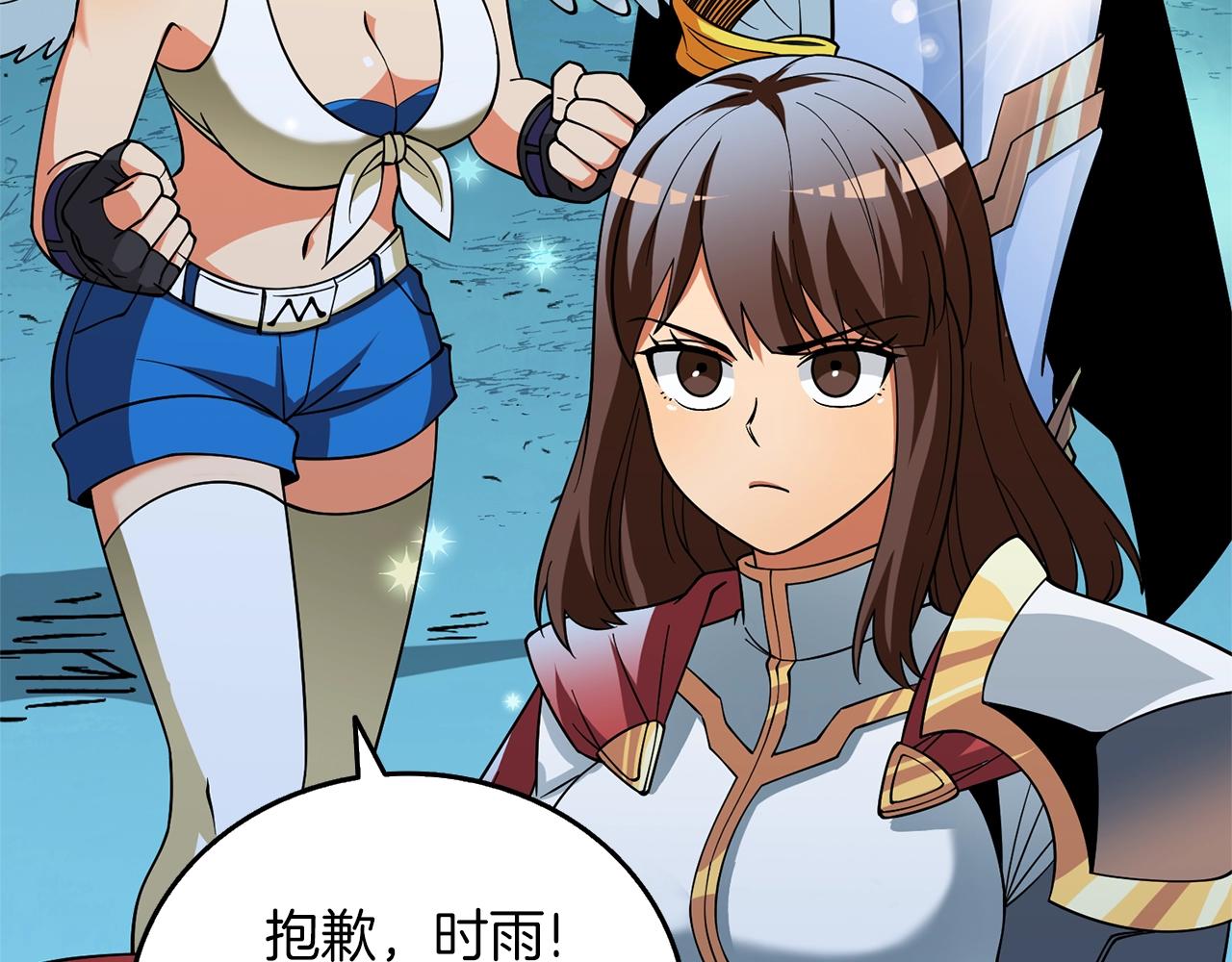 第49话 处决金夏龙220