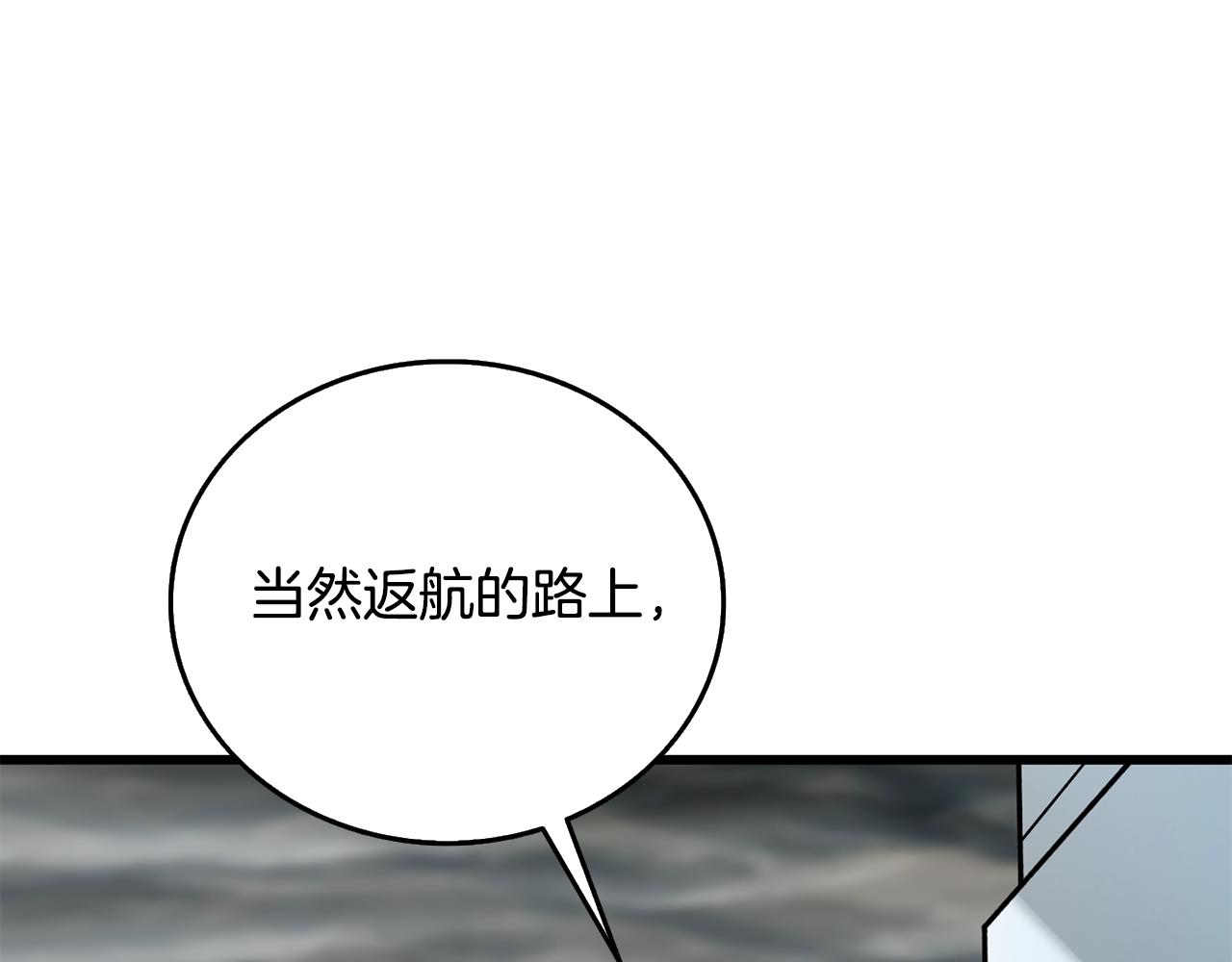 第39话 海战144