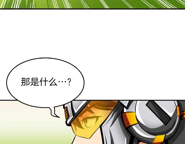 第56话 好快的枪！43