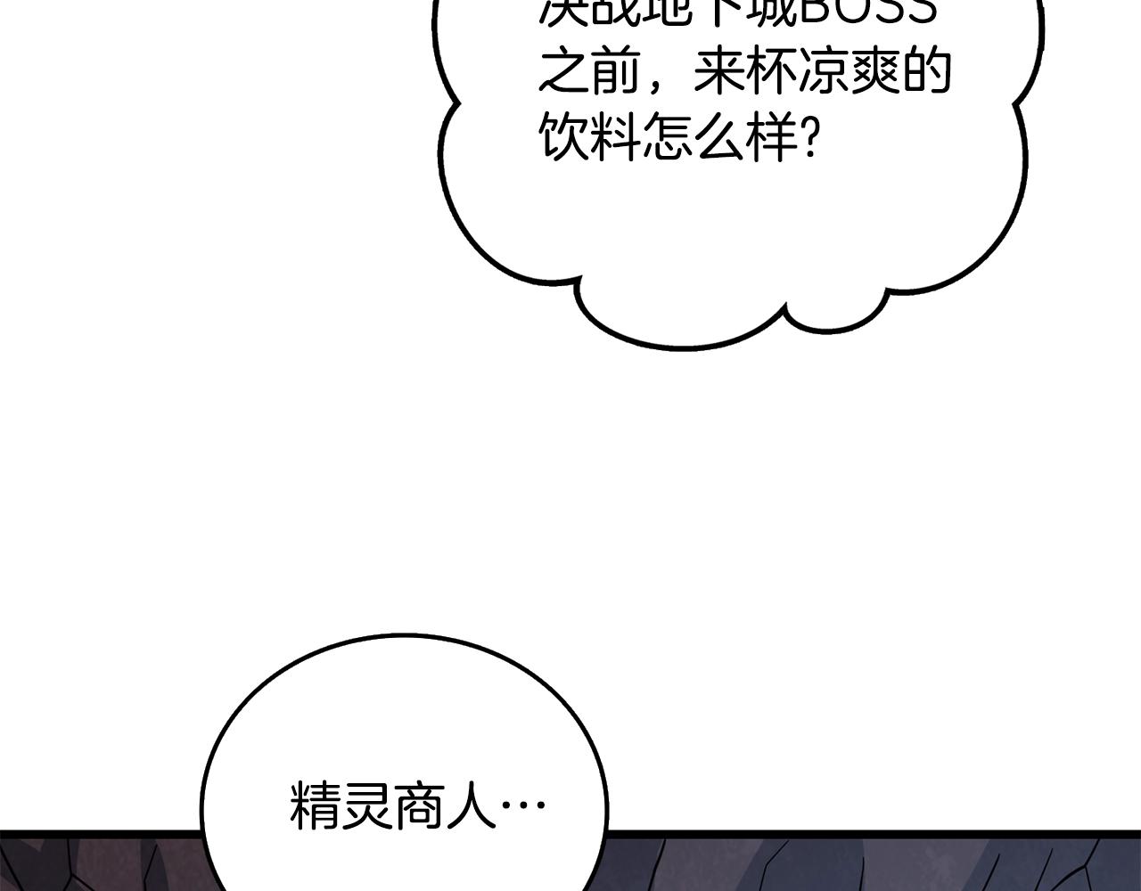 第26话 神力的使用方法9
