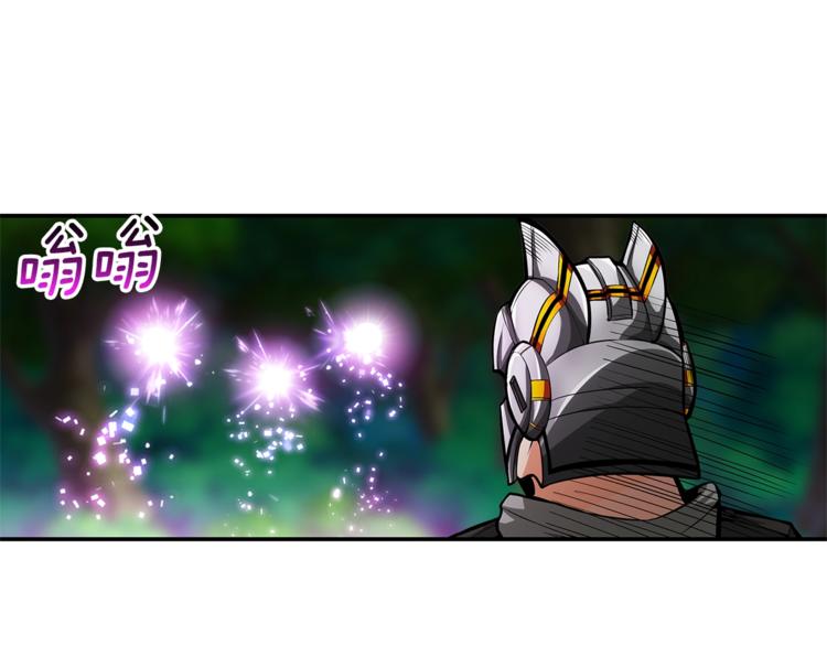 第53话 我是BUG吗？97