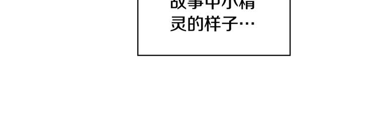 第6话 灵力注入！111