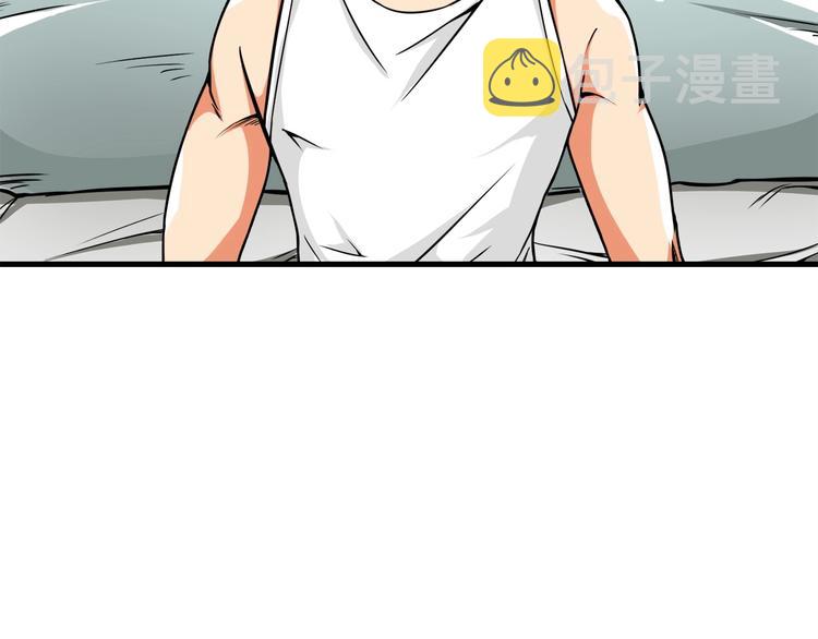 第63话 吃方块！快！66