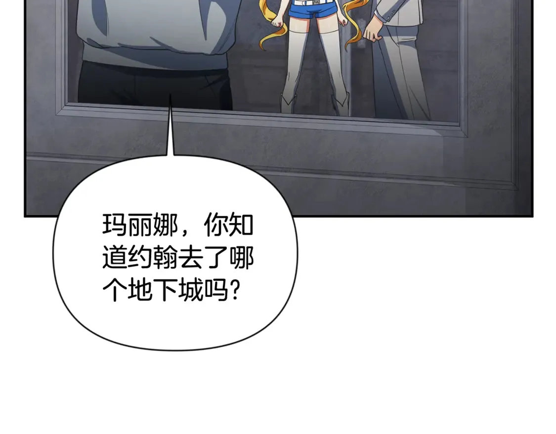 第13话 我保护爸爸！215