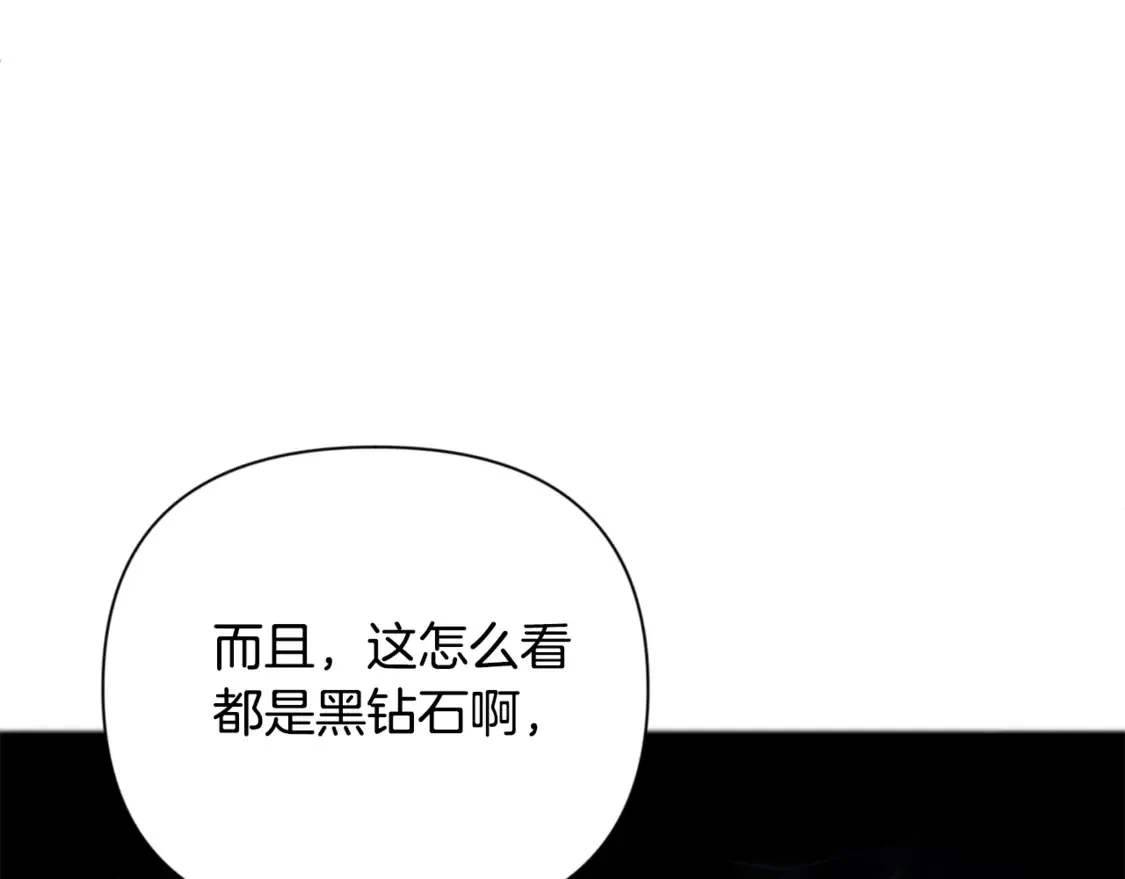第9话 新的力量87