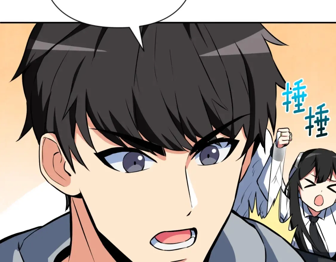 第2话 怪力之神30