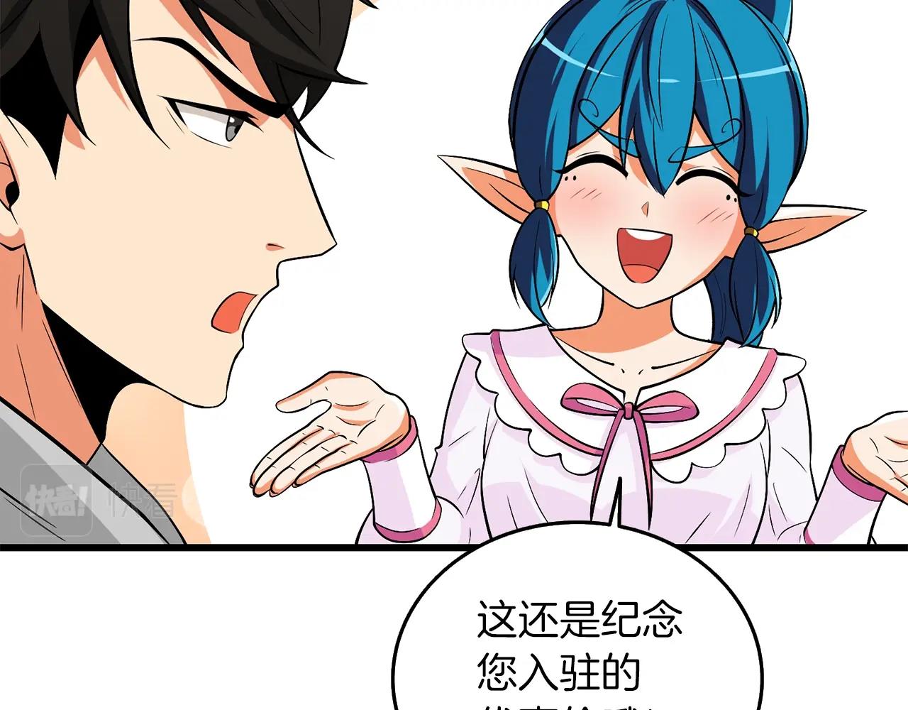 第29话 魔神的惩戒217