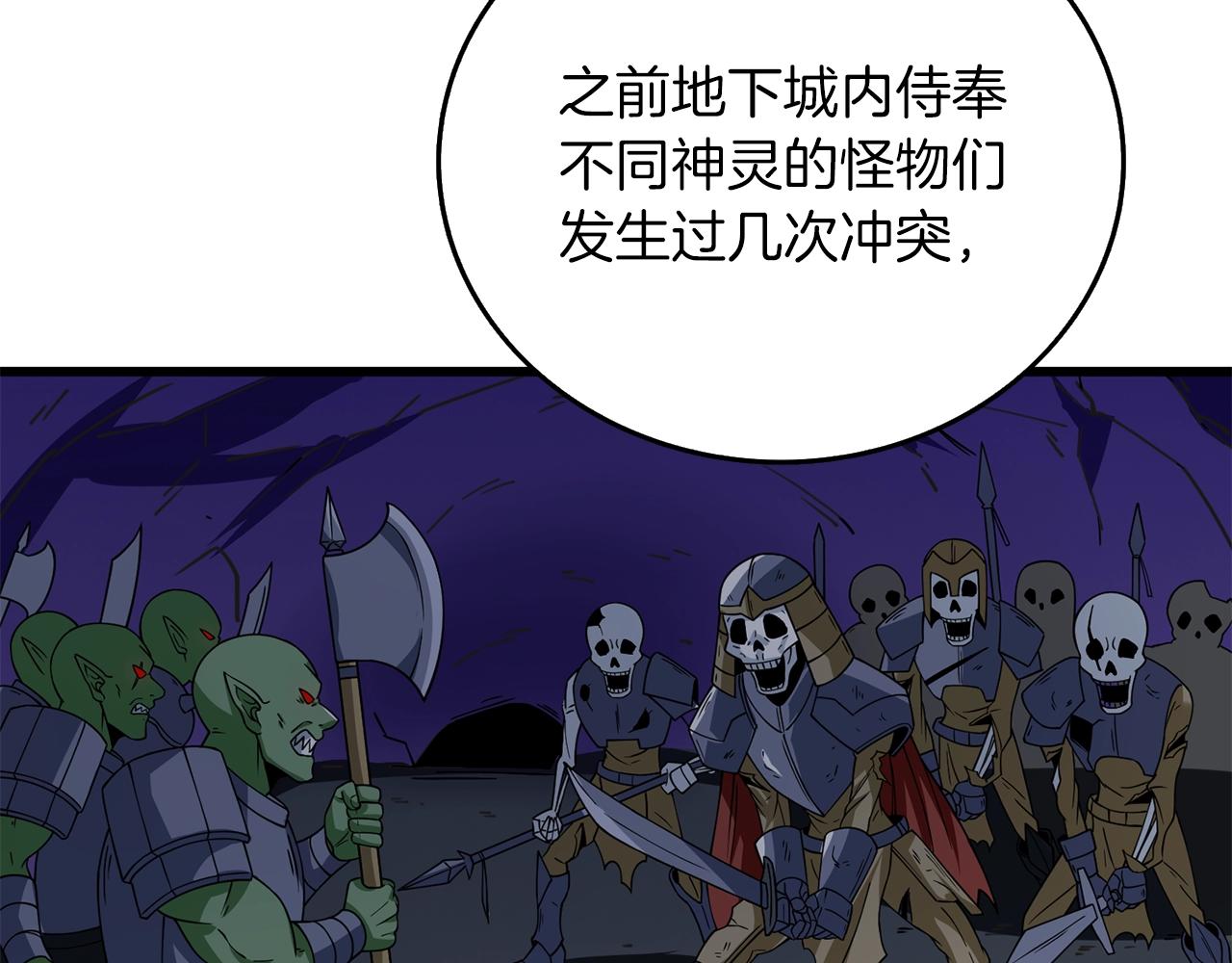 第13话 危险的神力169