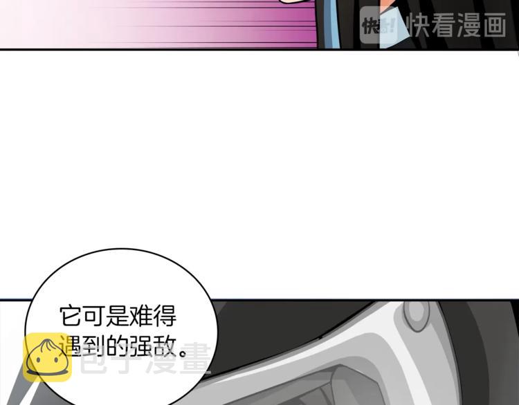 第38话 再次对决19