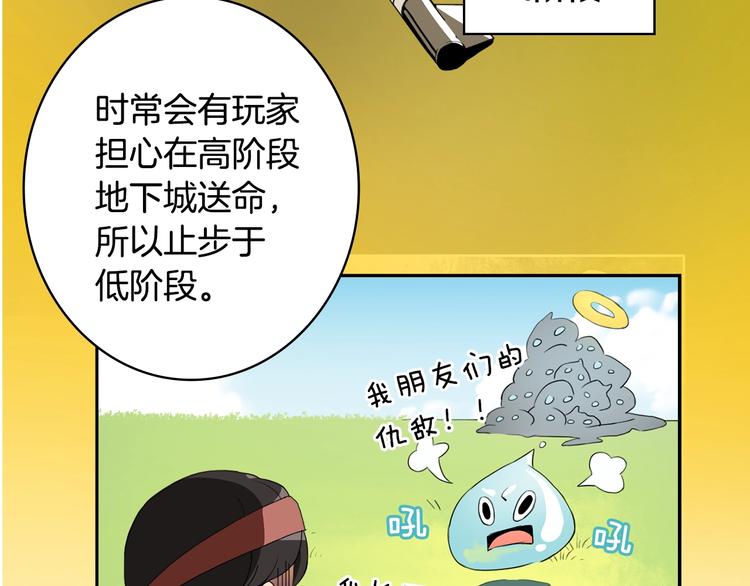 第10话 金牌讲师雅琳21