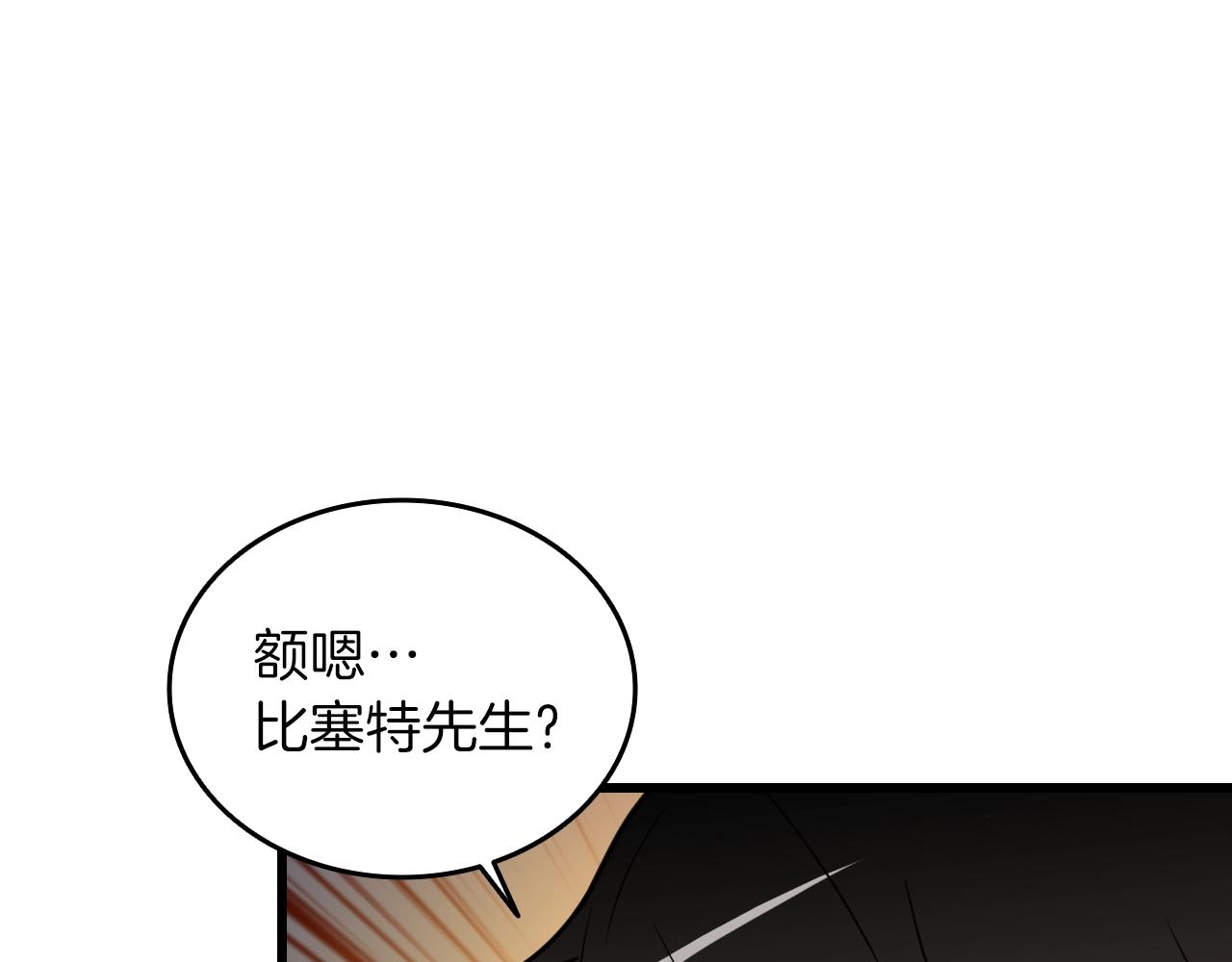 第113话 争风吃醋116