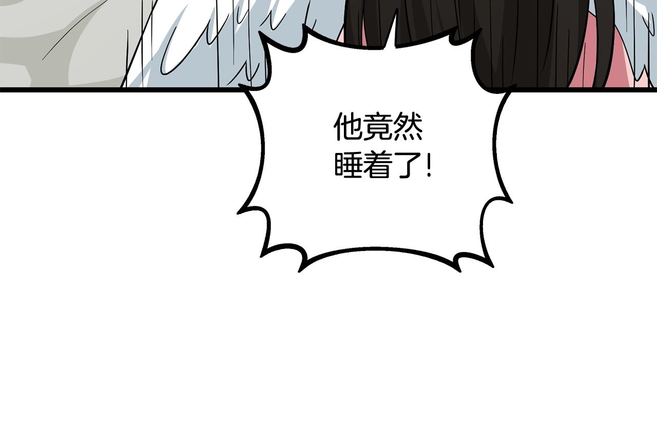 第1话 梦中之龙87