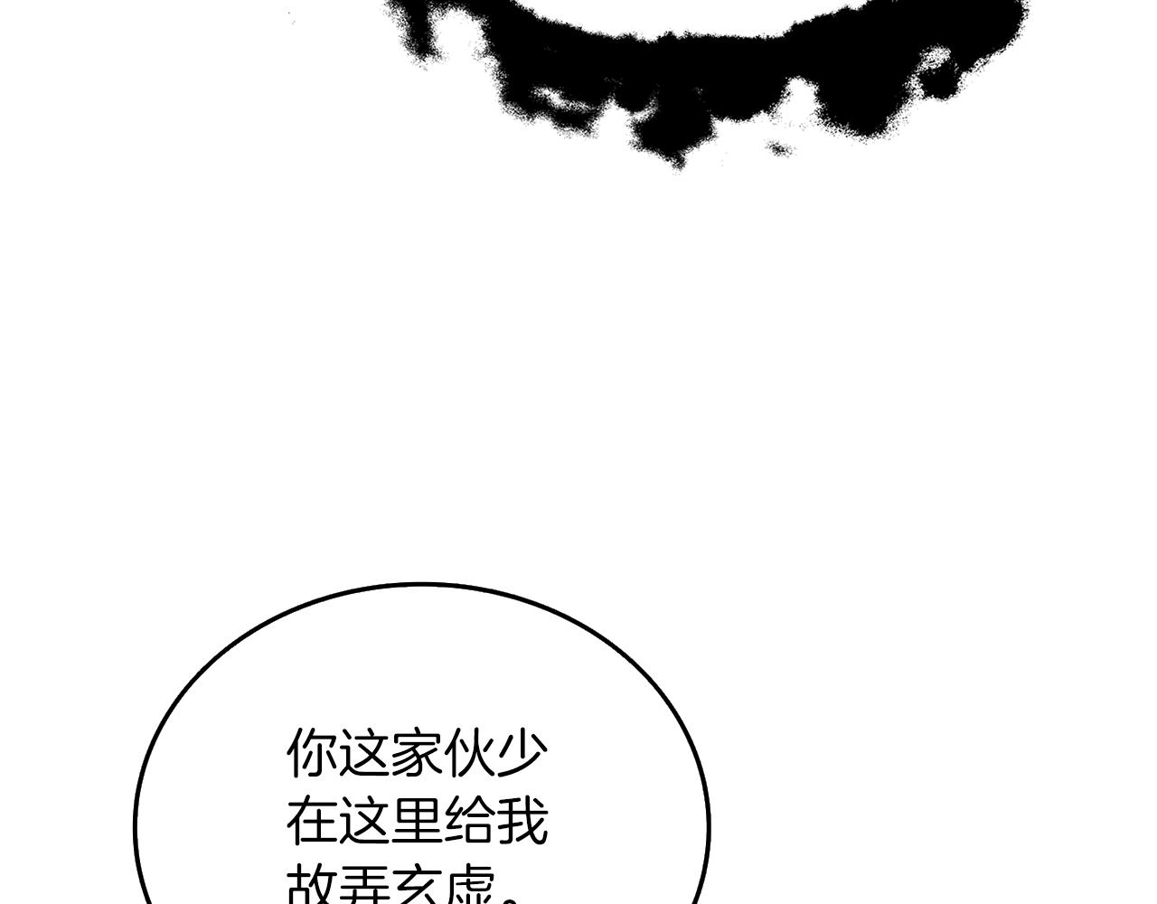 第34话 泰迪村178