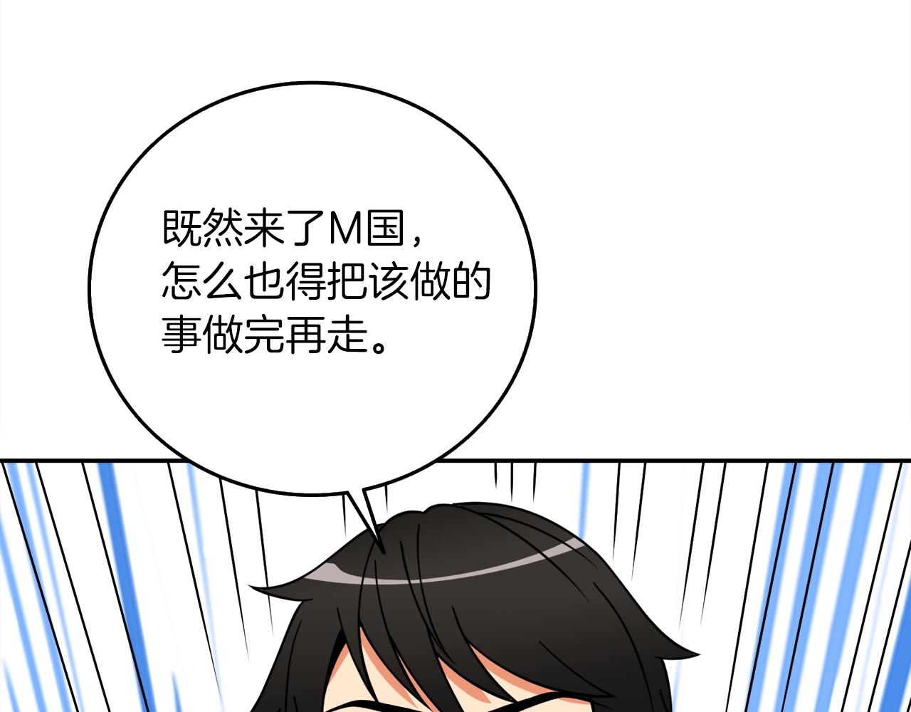 第17话 异世界通道179