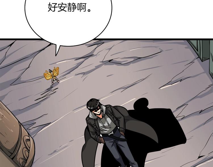 第72话 转职副本160