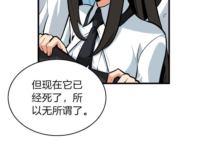 第61话 一击制敌95